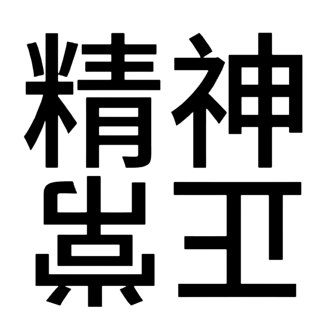 微风吹拂