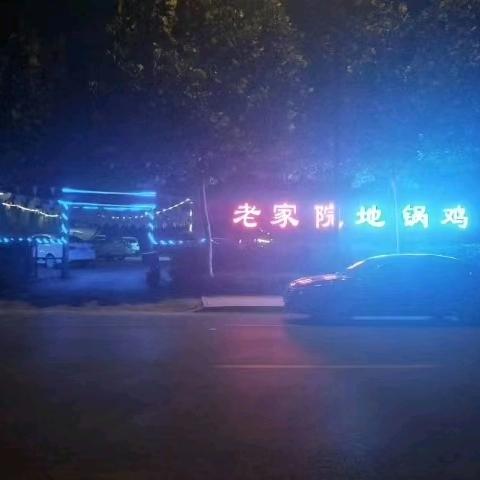 在梦里