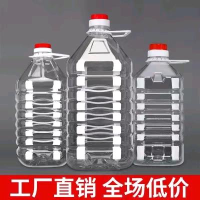 fstkj☞塑料瓶