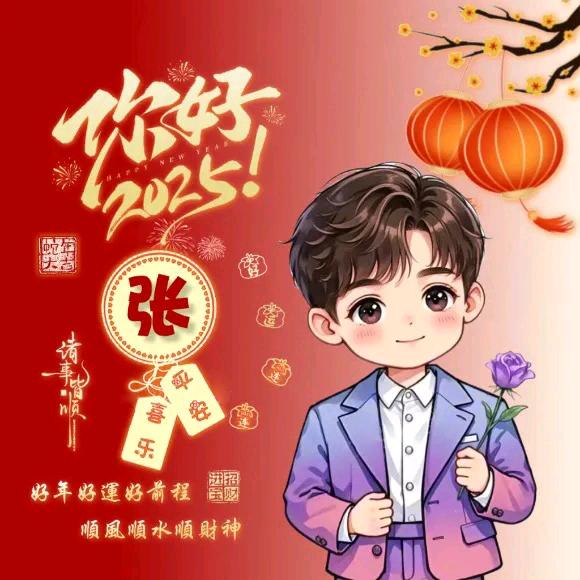 默默祈祷