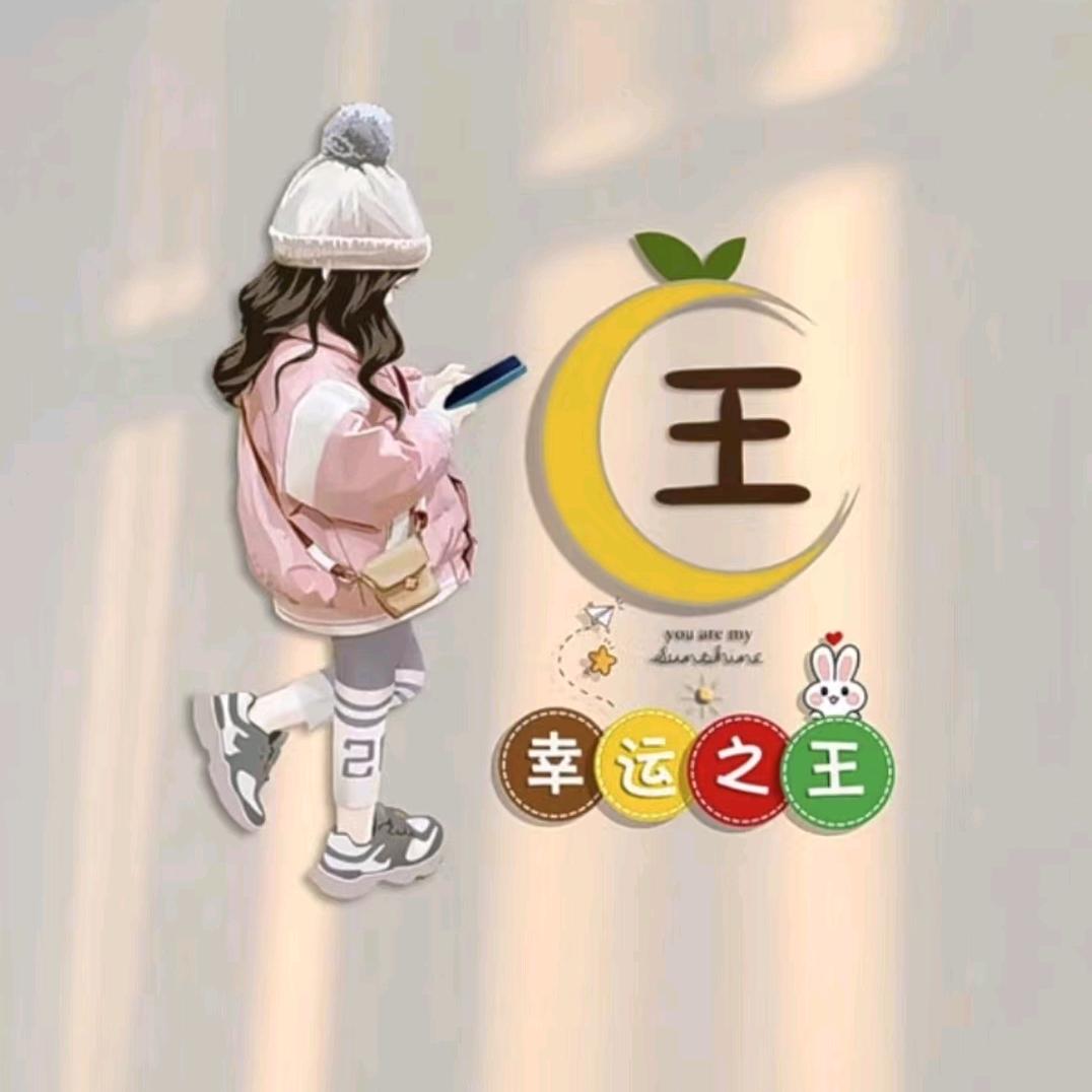 郑州市车务收货车董欣