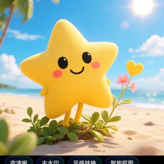 幸福一家人