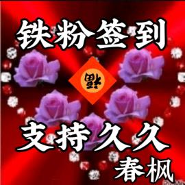 单身喜宝