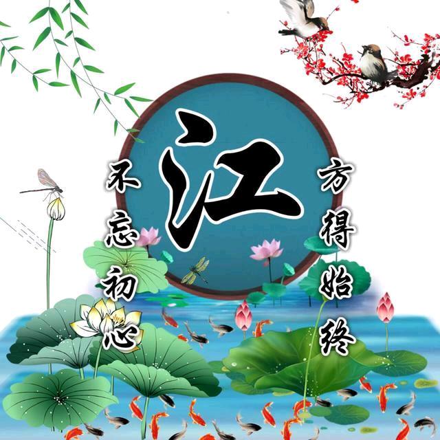 人生如茶