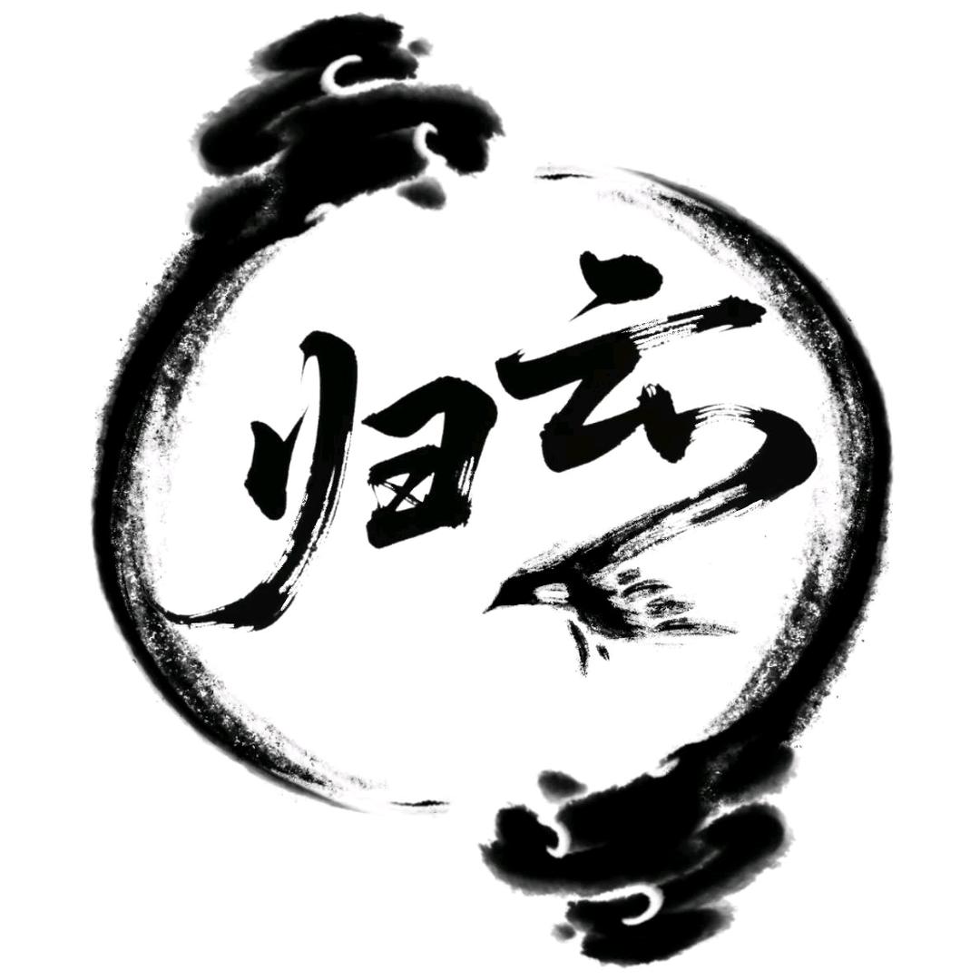 归云微醺实景演绎剧场