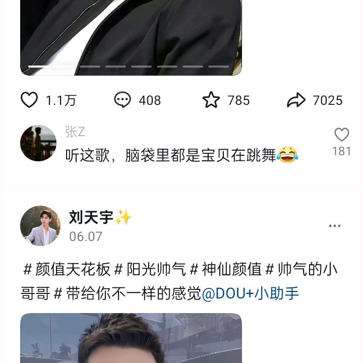 天安门