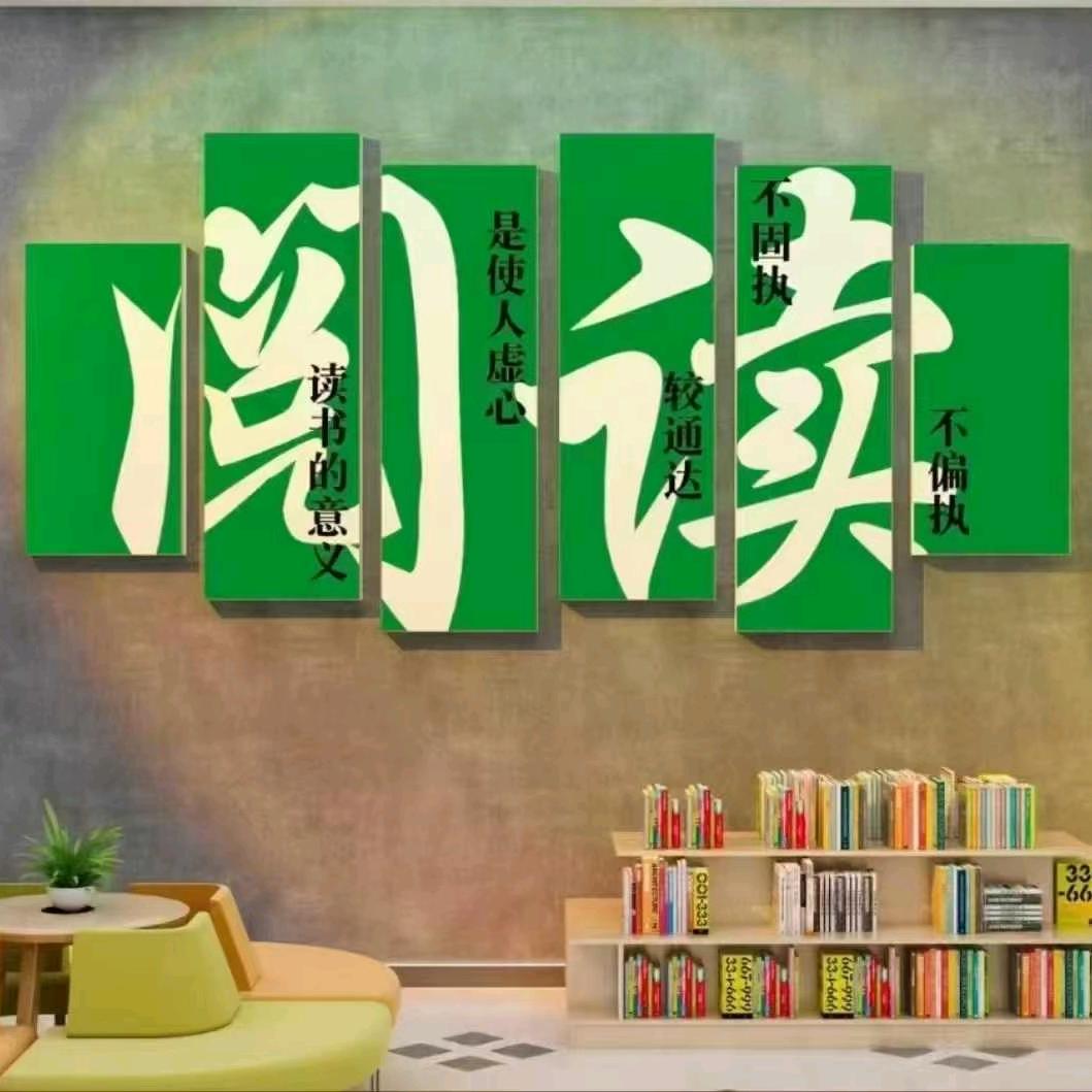 约读书房-太原店