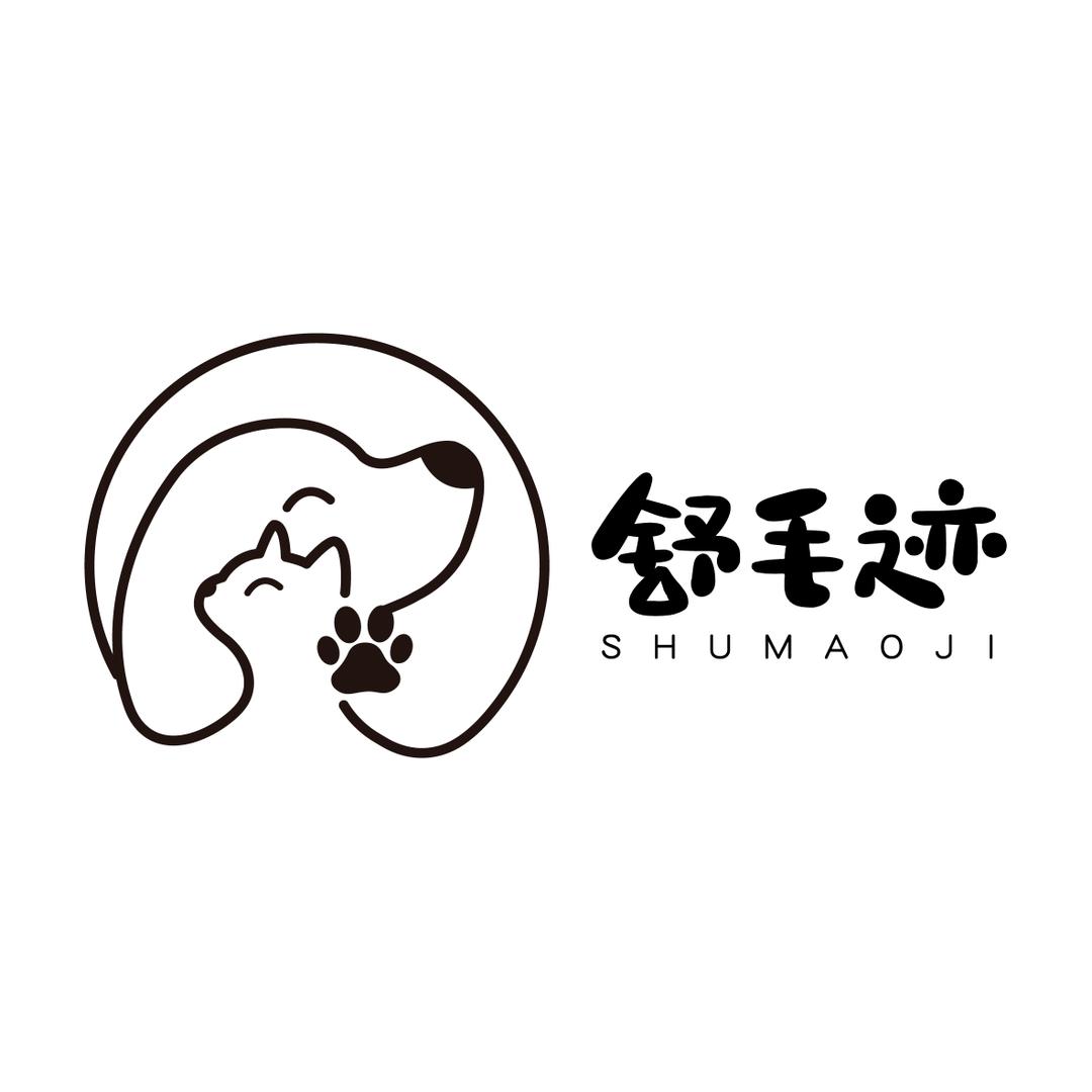 舒毛迹
