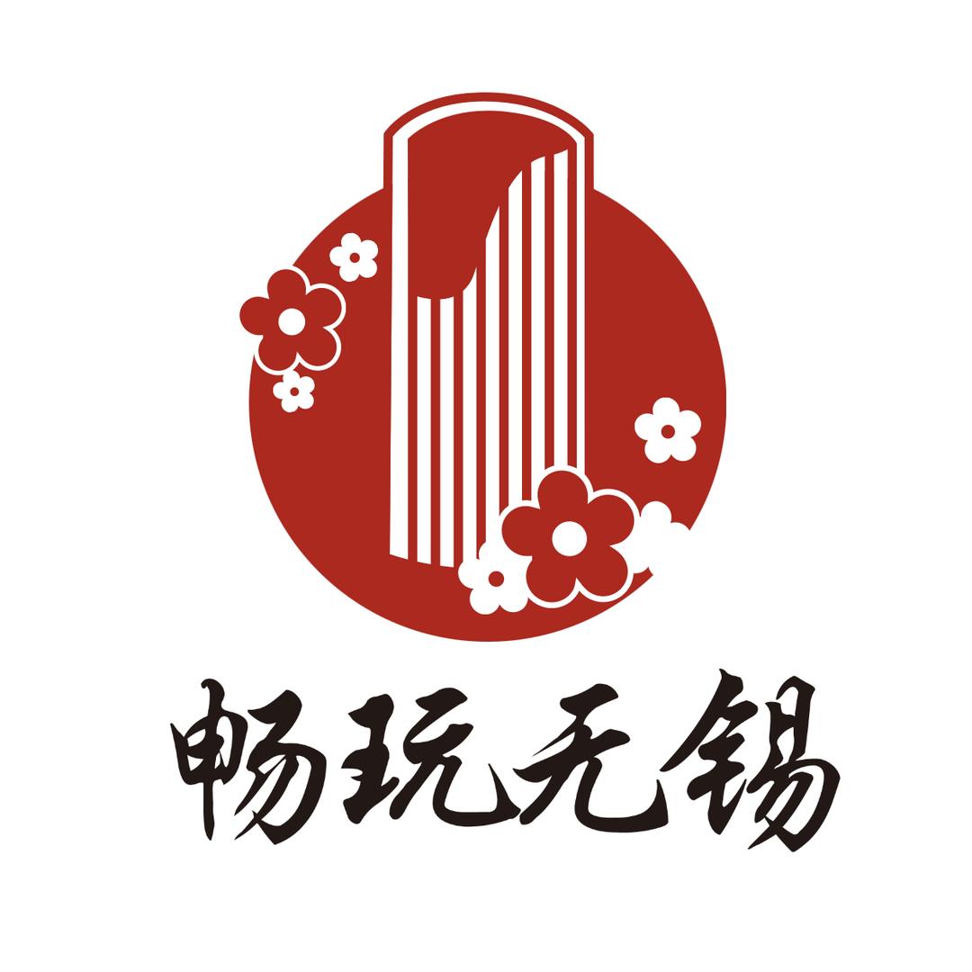 畅玩无锡