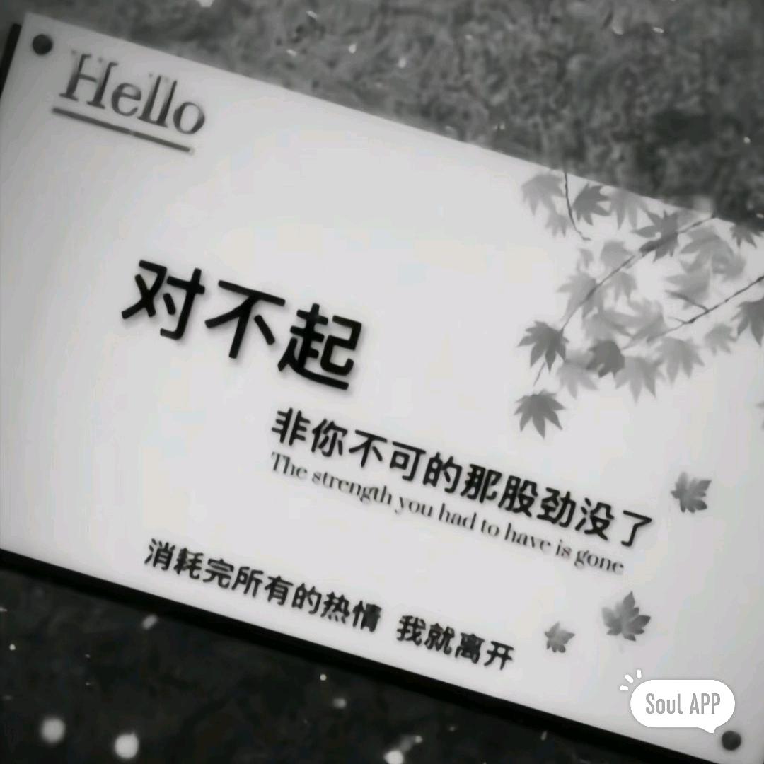 往后余生