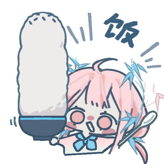 绛哩个绛