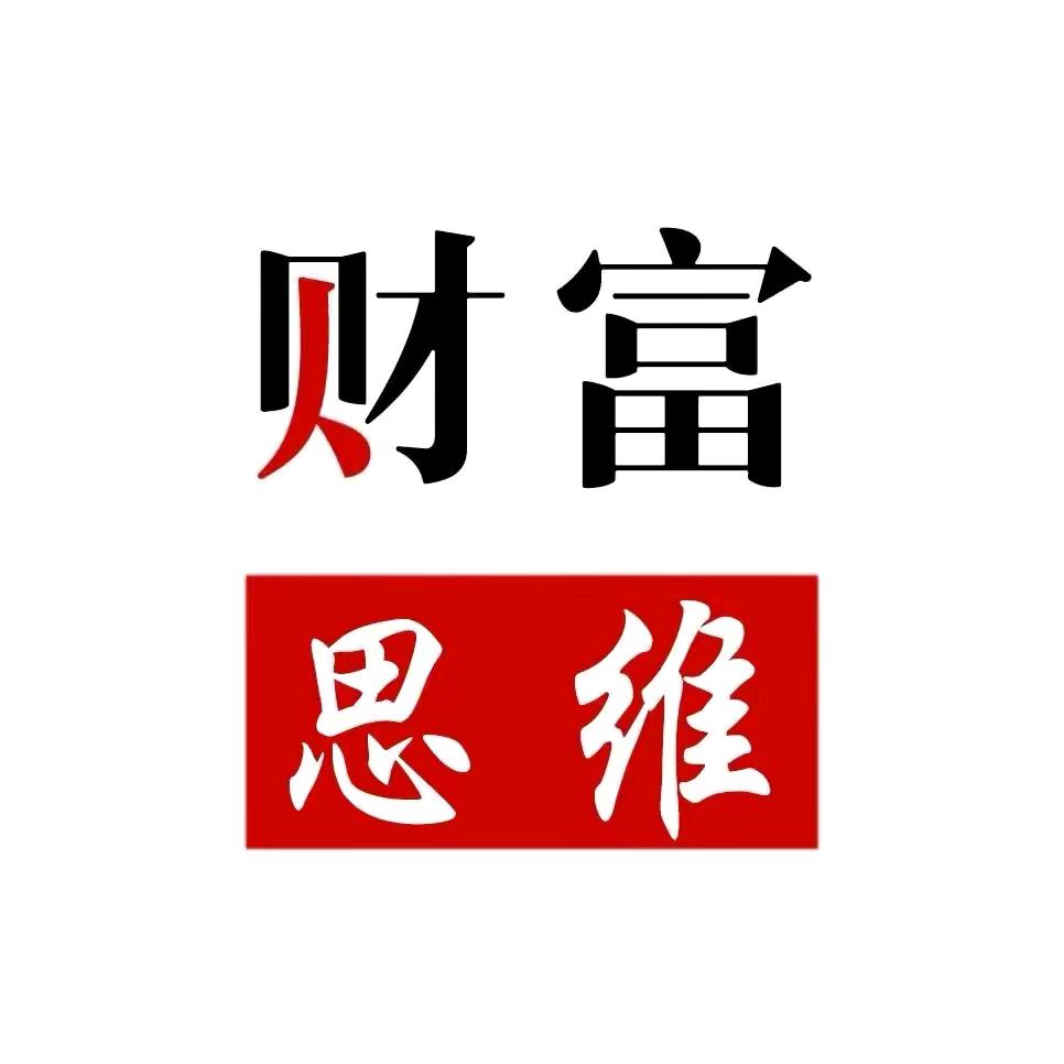 鹏哥创业思维
