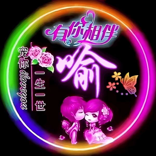 ♥祥哥♥