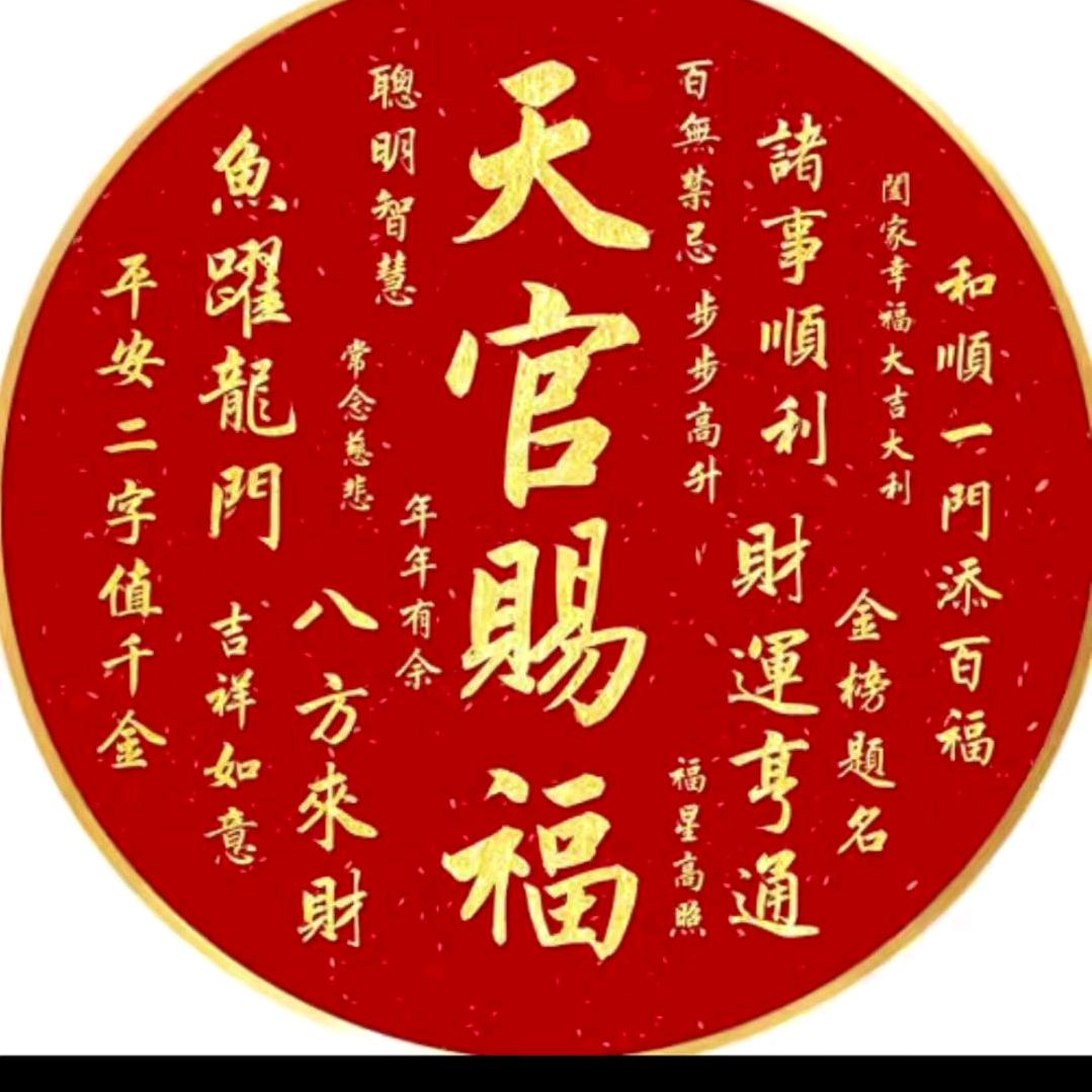 心向灵山
