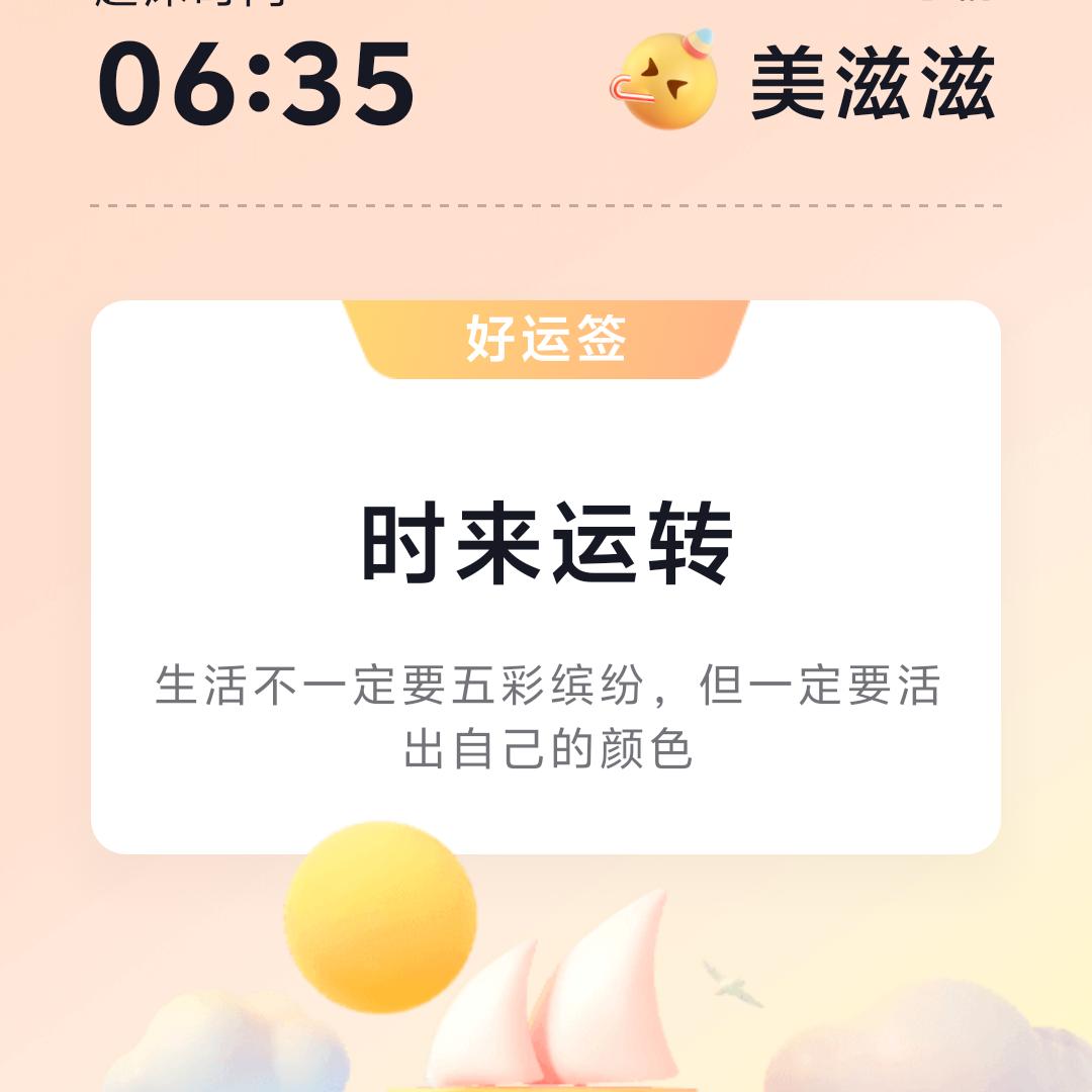 《你情我愿》