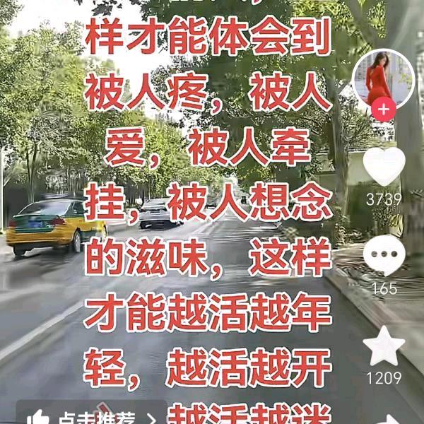 珍惜勿忘