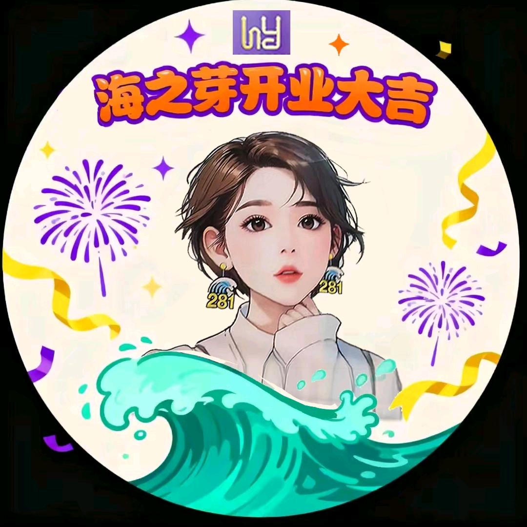 相遇是缘🌊²⁸¹