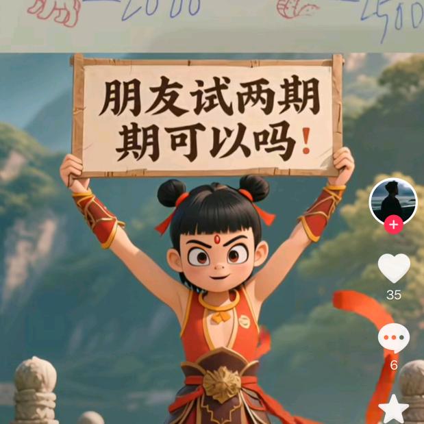 刘小哥
