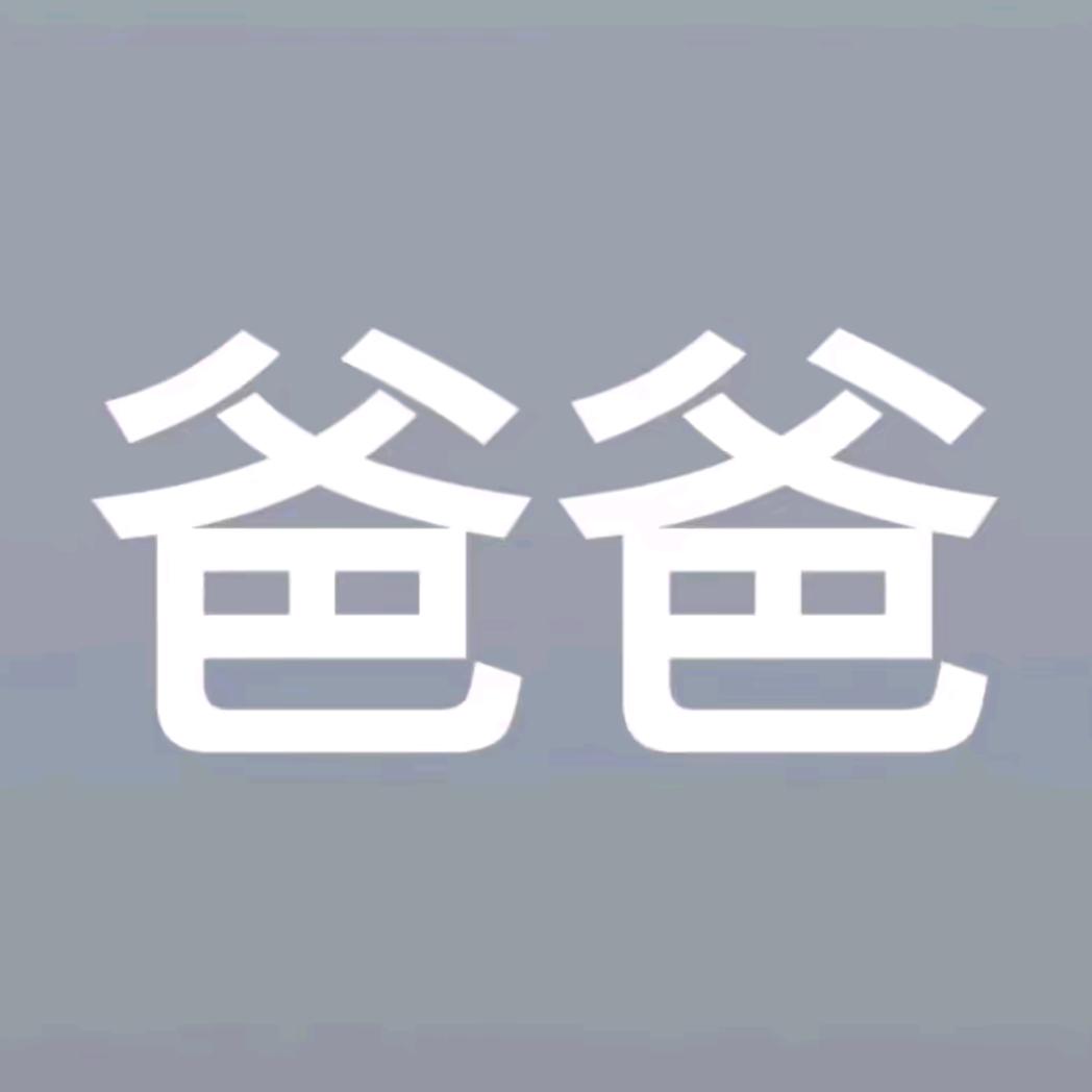 听雨落.