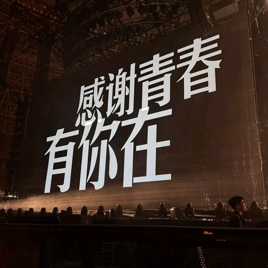 Ji