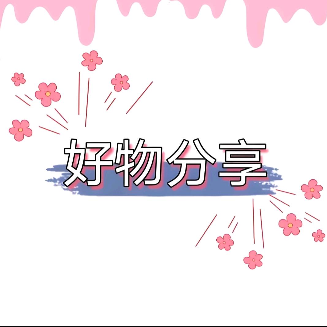 依依