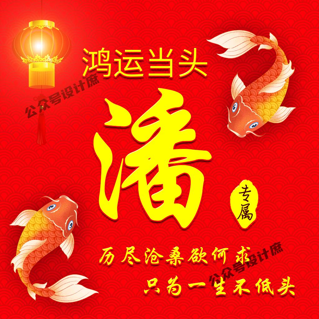 陽光（羊）