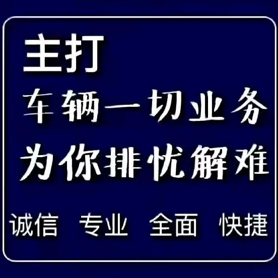 超宇修理厂