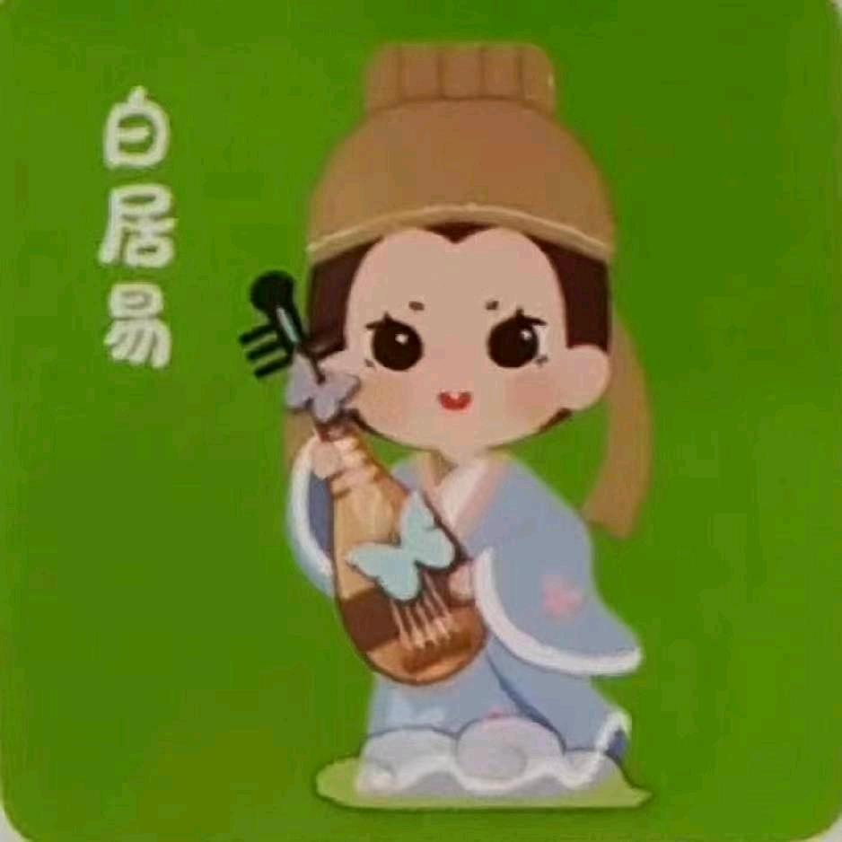 静而不争。