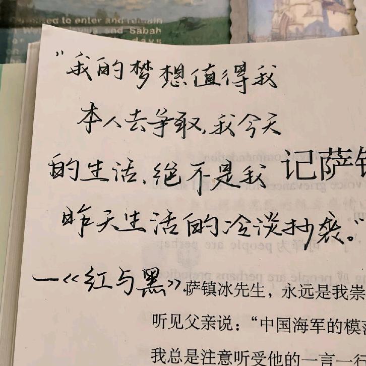 苏苏苏