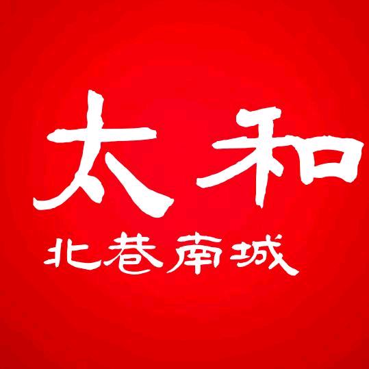 北巷南城