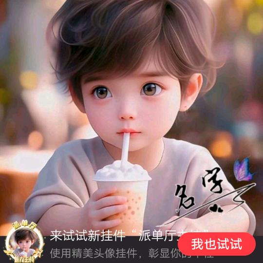 @九阳