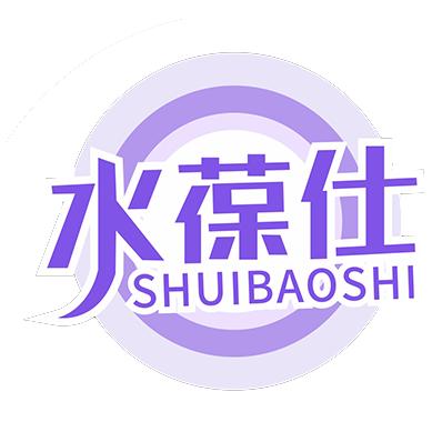 水葆仕清洁用品