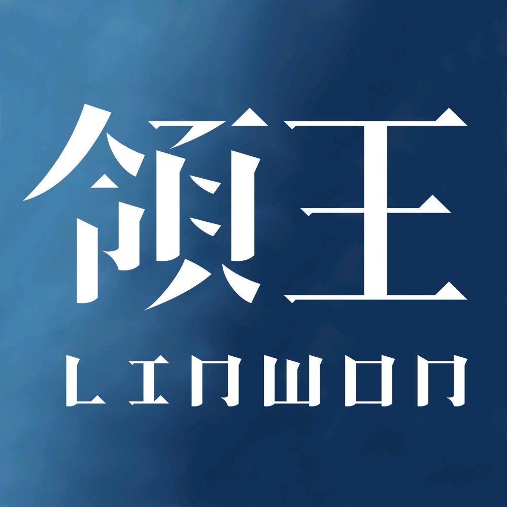 领王官方旗舰店