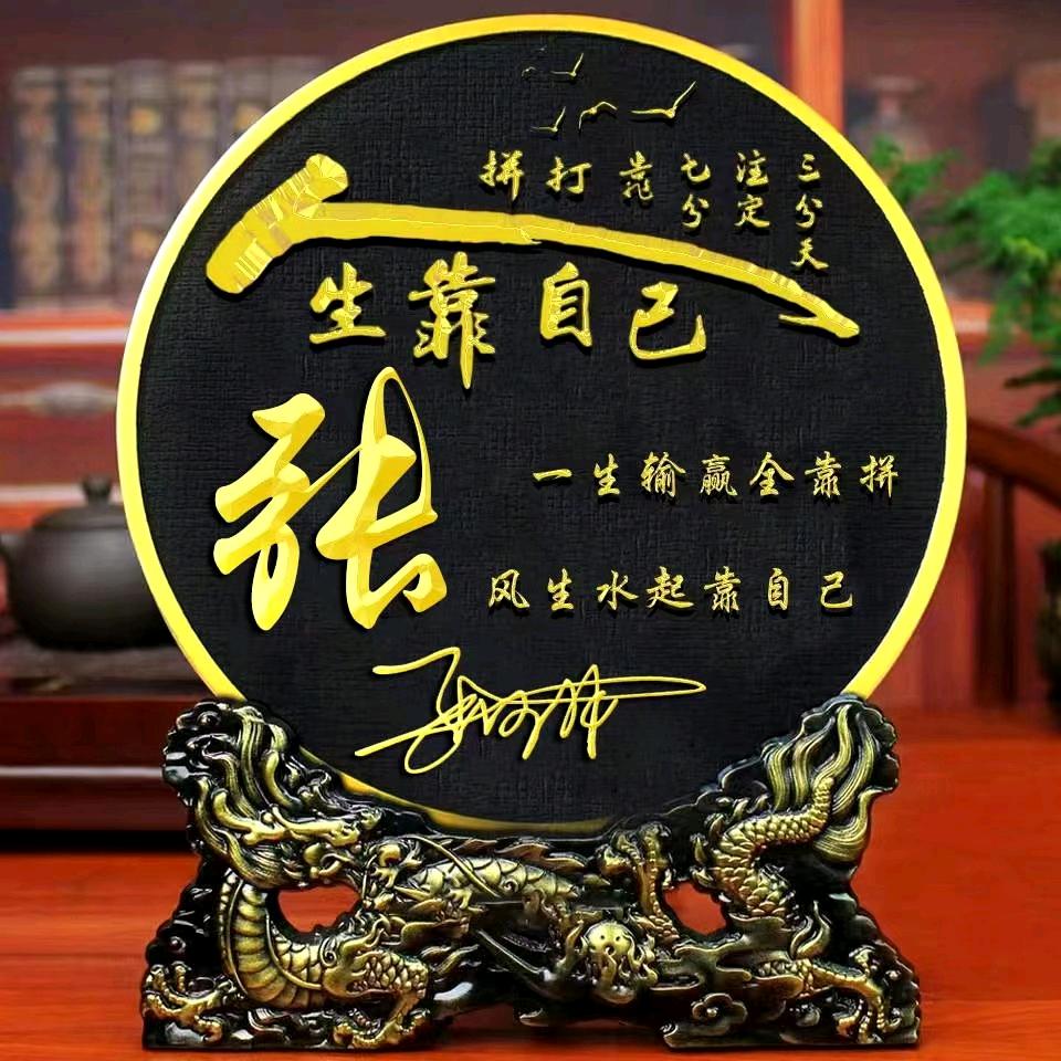 孩子他爹