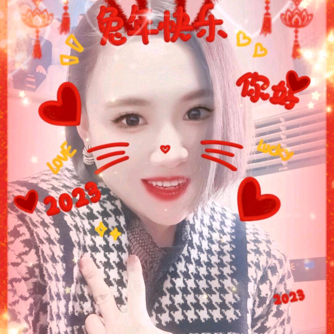 xu一生