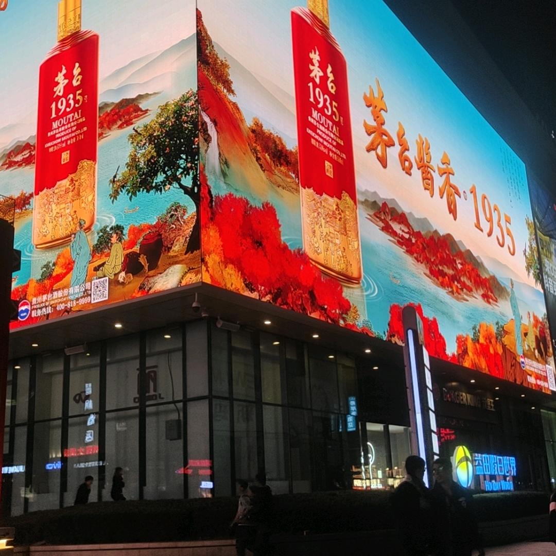 闵