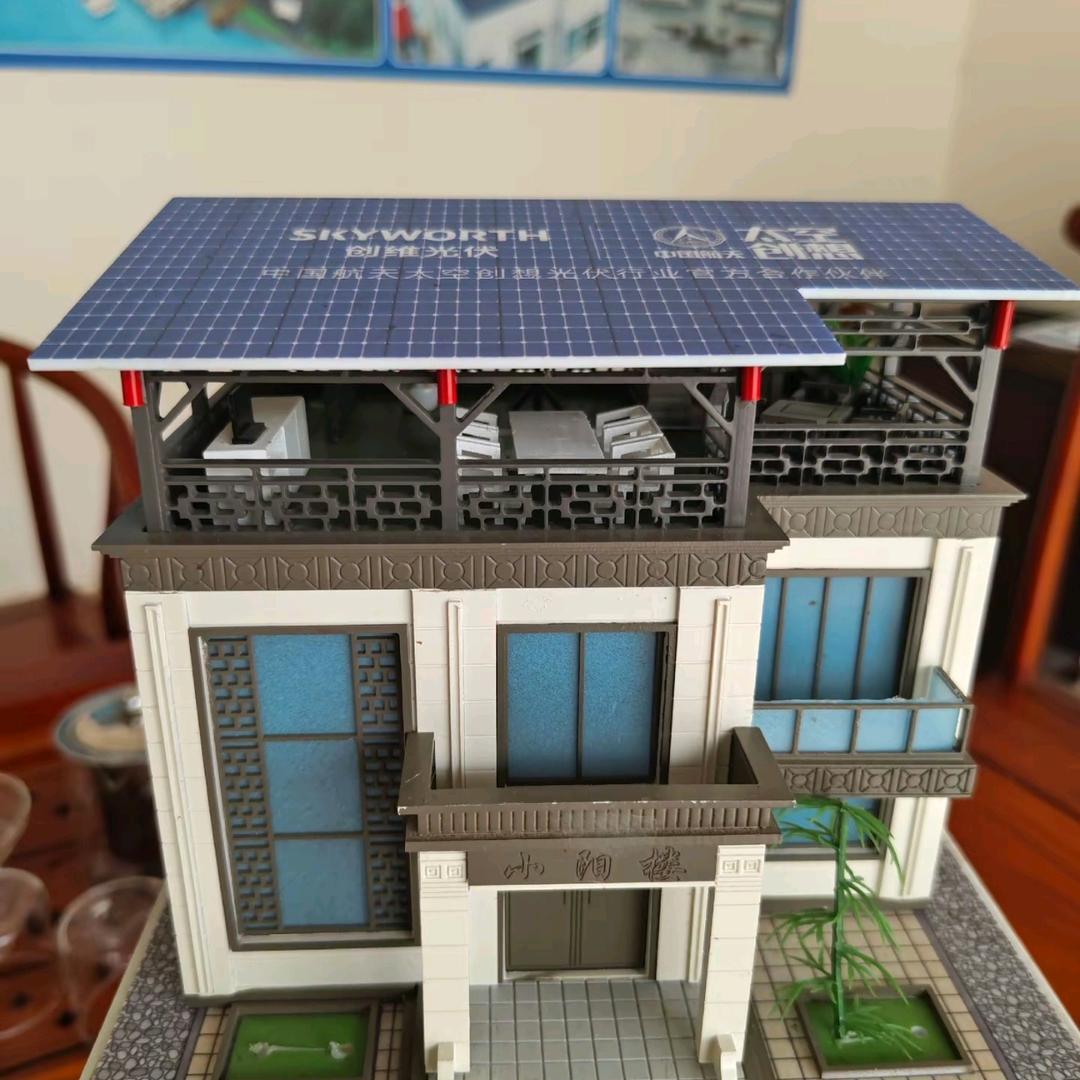 四川海乐泽新能源有限公司