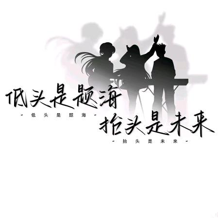 辉光娱乐记