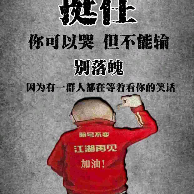 和天下