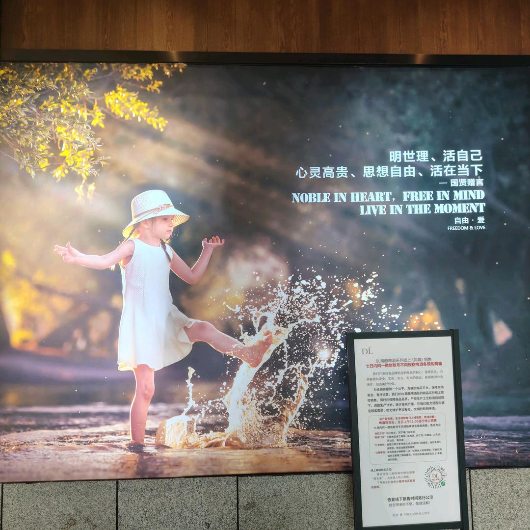 三生河畔