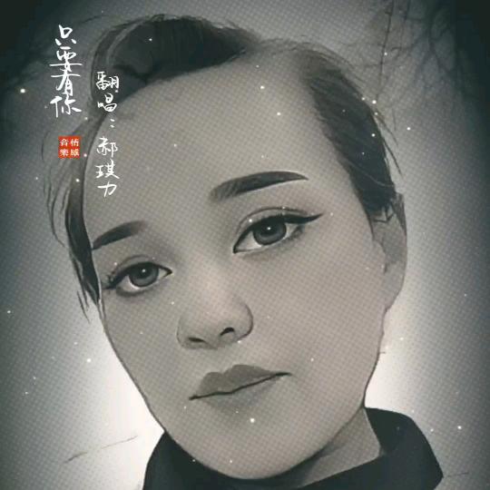 风雨依旧