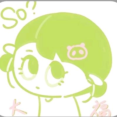 嘻羲桃🥝🥝🥝🥝🥝🥝