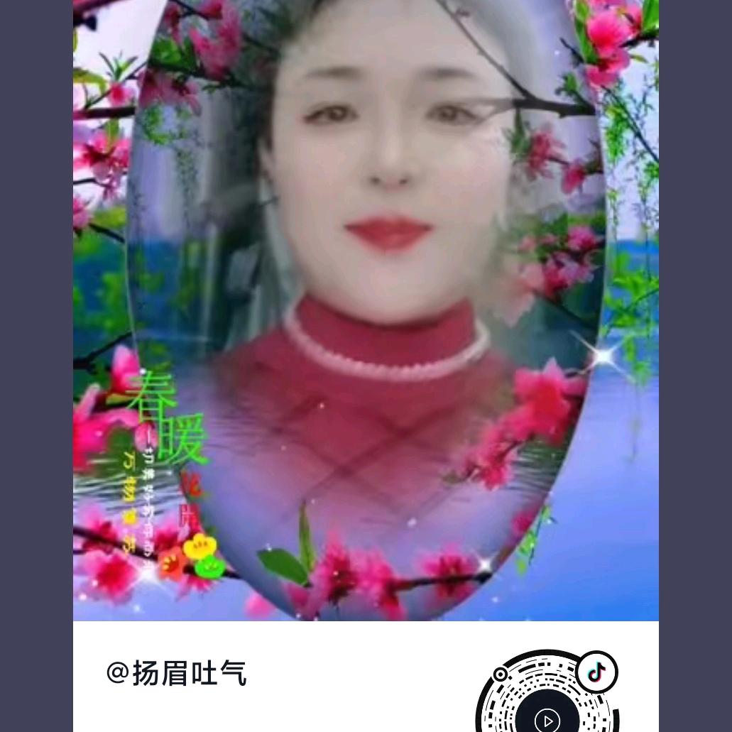 柳暗花明