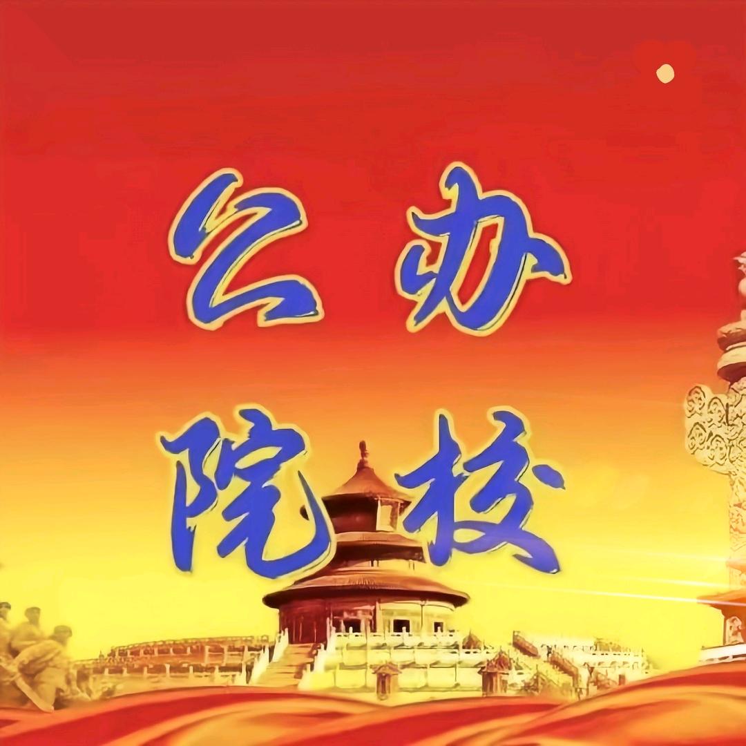 国防教育刘教官