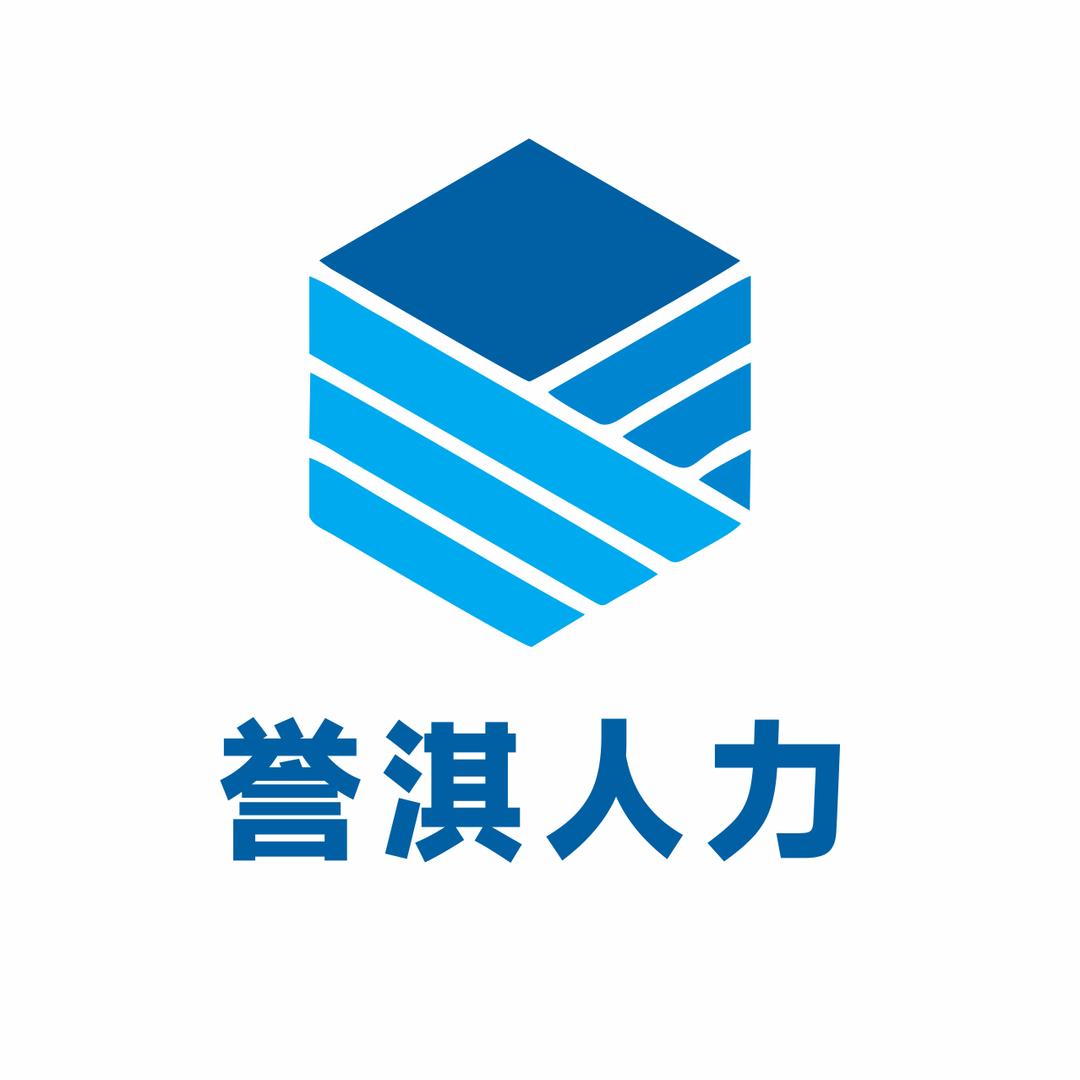 誉淇人力资源