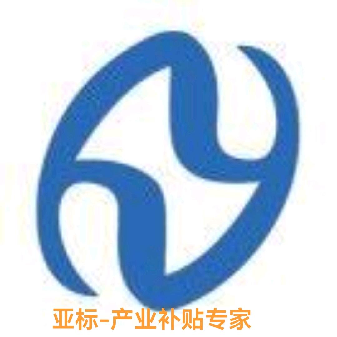 广州亚标信息科技股份有限公司