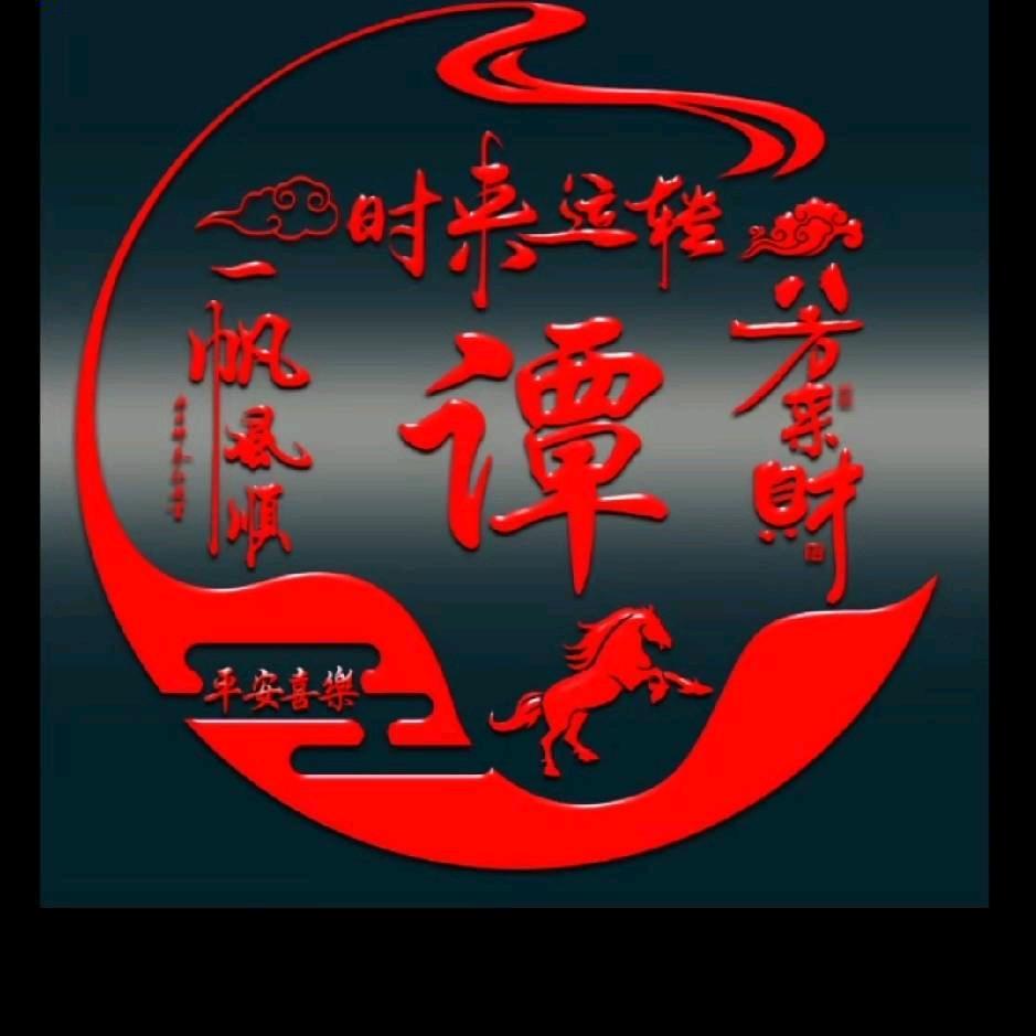 洋泉兰田农机手谭哥