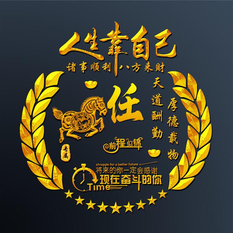 无奈