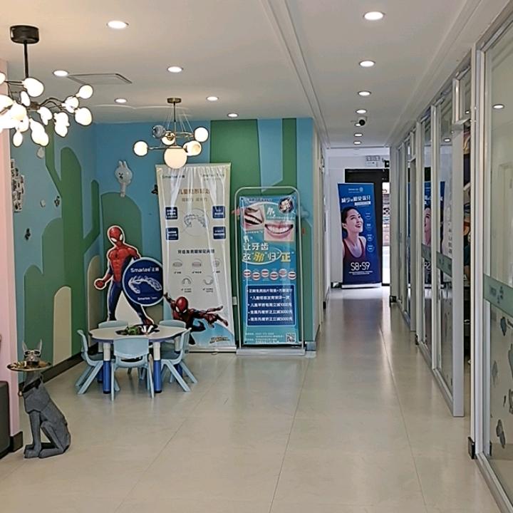 鼎胜口腔（龙江店）