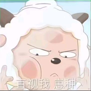 艾拉